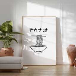 Japanese Ramen Poster, Minimalist Noodle Bowl Wall Art, Asian Kitchen Decor, Black & White Line Drawing Print, Modern Food Artwork - thumbnail 3