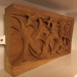 strapwork Thistle - thumbnail 2