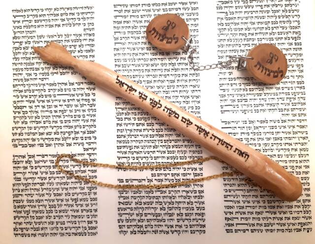 Personalized Olive Wood Yad Torah Pointer, Tallit Clips, Bar Mitzvah Gift - image 1
