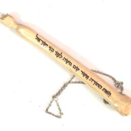 Personalized Olive Wood Yad Torah Pointer, Tallit Clips, Bar Mitzvah Gift - thumbnail 3