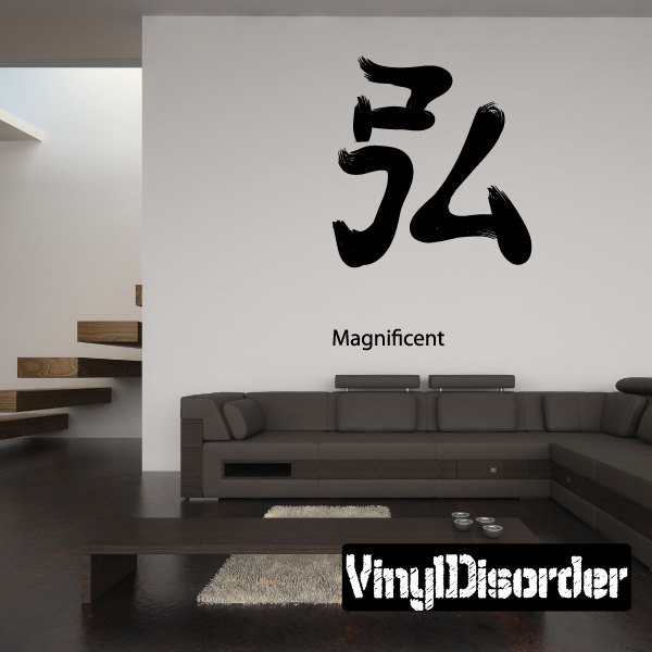 Kanji Magnificent Wall Decal - Fabric Vinyl Removable & Reusable Kanjiuscolor009Et