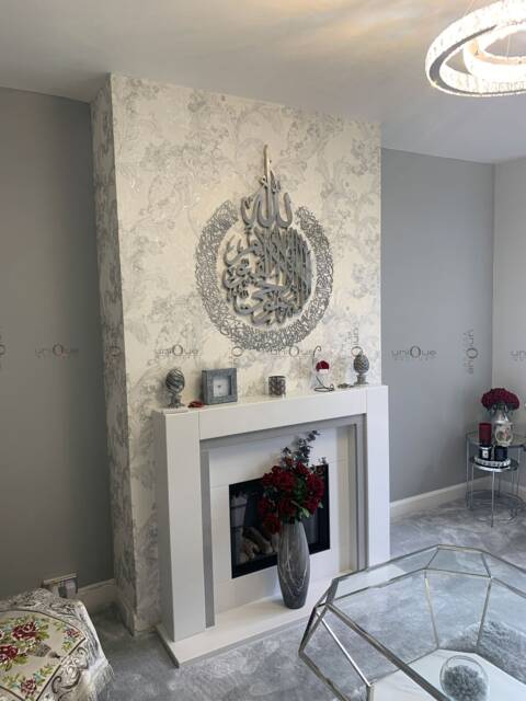 3D Stainless Steel Ayatul Kursi Islamic Wall Art - Handmade Home Decor - image 1