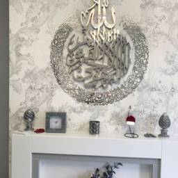 3D Stainless Steel Ayatul Kursi Islamic Wall Art - Handmade Home Decor - thumbnail 2