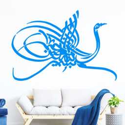Bismillah Islamic Calligraphy Wall Art Sticker, Muslim Vinyl Decals Removable Peacock Decor - thumbnail 3