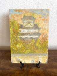 Gifu Castle Glowing Among Autumn Trees - Japanese Landscape Art Print in Nihonga Style - thumbnail 1
