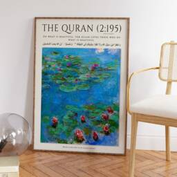 Islamic Wall Art, Quran Home Decor, Muslim Gifts, Floral Print, A1/A2/A3/A4 - thumbnail 2
