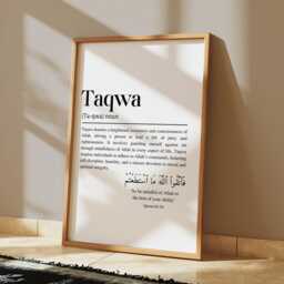 Taqwa Islamic Definition Framed Wall Art, Modern Minimalist Quranic Calligraphy Quote Prints, Home D??cor, Muslim Gifts - thumbnail 2