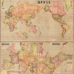 Antique World Map Of Japan Print Photo, Matte, Or Stretched Canvas - thumbnail 2