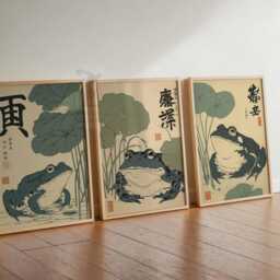 Set Of 3 Japanese Frog Posters, Vintage Wall Art, Lotus Leaf Print, Traditional Decor, Retro Animal Illustration - thumbnail 3