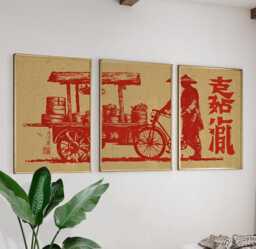 Red Dim Sum Cart Poster Set - Vintage Linocut Style Wall Art 3 Piece Chinese Street Food Print - thumbnail 1