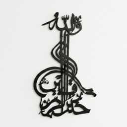 Wallahu Khairur Raziqeen Islamic Wall Art Gold Acrylic Calligraphy Quran Verse Decor - thumbnail 4