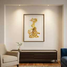 Wallahu Khairur Raziqeen Islamic Wall Art Gold Acrylic Calligraphy Quran Verse Decor - thumbnail 2