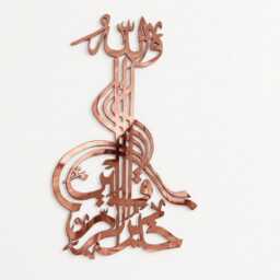 Wallahu Khairur Raziqeen Islamic Wall Art Gold Acrylic Calligraphy Quran Verse Decor - thumbnail 3
