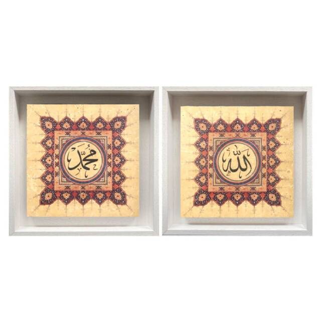 Islamic Gift Framed Wall Art Allah & Mohammed Set/2 Blue Purple Persian Design Stone Set Of 2 Medium - image 1