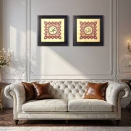 Islamic Gift Framed Wall Art Allah & Mohammed Set/2 Blue Purple Persian Design Stone Set Of 2 Medium - thumbnail 2