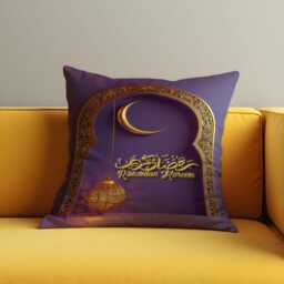 Ramadan Kareem Cushion Cover, Purple Islamic Pillow Case, Arabic Calligraphy Eid Home Decor, Muslim Throw Pillowcase - thumbnail 3