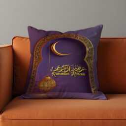 Ramadan Kareem Cushion Cover, Purple Islamic Pillow Case, Arabic Calligraphy Eid Home Decor, Muslim Throw Pillowcase - thumbnail 2