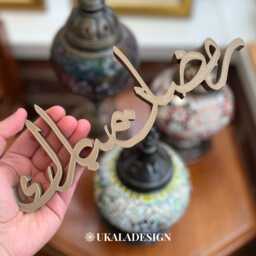 Ramadan Mubarak 3D Plaque - Custom Personalised Colour Islamic Decoration For Home, Table Or Wall Perfect Ramadhan & Eid Celebration - thumbnail 2