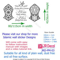 Nalain Mubarak Islamic Quote Wall Art Sticker, Vinyl Home Decor - thumbnail 3