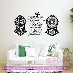 Nalain Mubarak Islamic Quote Wall Art Sticker, Vinyl Home Decor - thumbnail 2