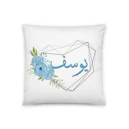 Personalised Arabic Name Floral Cushion, Muslim Wedding Gift, New Born - thumbnail 3