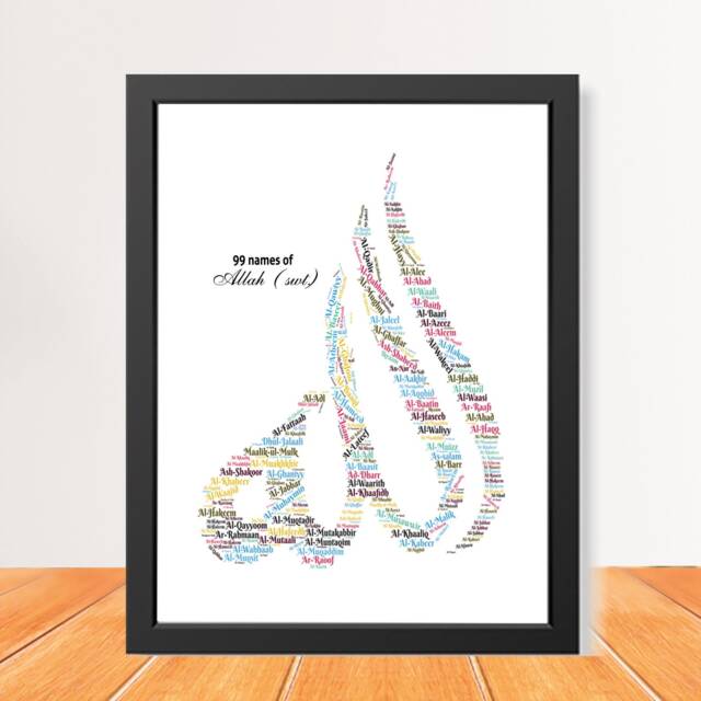 99 Names Of Allah Wall Art, Al Asma Ul Husna Print, Islamic Calligraphy Gift - image 1