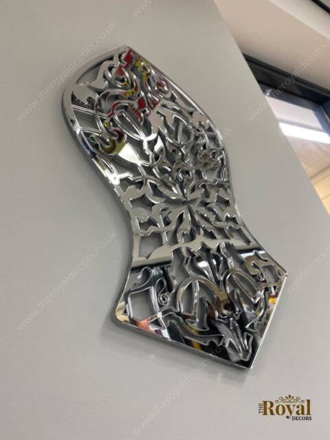 Mirror Finish Nalain Mubarak, Islamic Wall Art Decor - image 1