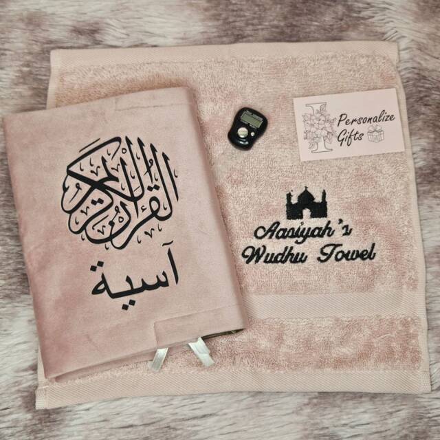 New Personalised Wudhu Towel 30cm Handtowels Hand Travel Wipe For Umrah Hajj Quran Madresah Wedding Hamper Eid Gifts Stitched Embroidered - image 1