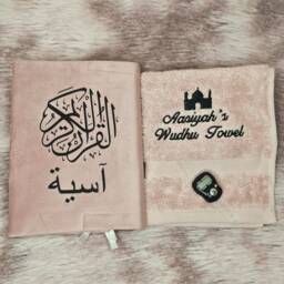 New Personalised Wudhu Towel 30cm Handtowels Hand Travel Wipe For Umrah Hajj Quran Madresah Wedding Hamper Eid Gifts Stitched Embroidered - thumbnail 3