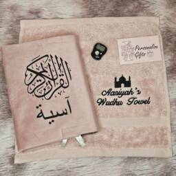 New Personalised Wudhu Towel 30cm Handtowels Hand Travel Wipe For Umrah Hajj Quran Madresah Wedding Hamper Eid Gifts Stitched Embroidered - thumbnail 1