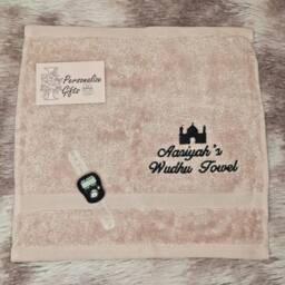 New Personalised Wudhu Towel 30cm Handtowels Hand Travel Wipe For Umrah Hajj Quran Madresah Wedding Hamper Eid Gifts Stitched Embroidered - thumbnail 2