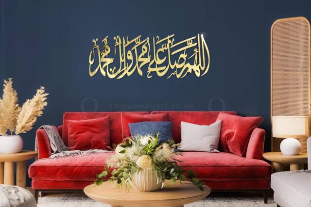Mirrored Darood Sharif Arabic Wall Art - Stainless Steel Islamic Home Decor - image 1