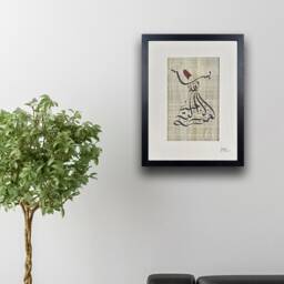 Islamic Gift Framed Wall Art Bismillah Whirling Dervish Design On Papyrus in Black Museum Frame - thumbnail 2