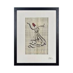 Islamic Gift Framed Wall Art Bismillah Whirling Dervish Design On Papyrus in Black Museum Frame - thumbnail 1