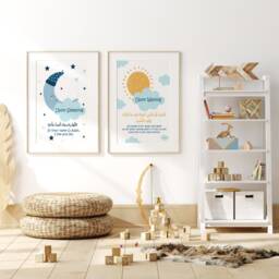 Set Of 3 Personalised Kids Morning & Sleeping Dua Islamic Wall Art Prints Blue - thumbnail 2