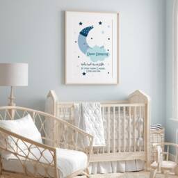 Set Of 3 Personalised Kids Morning & Sleeping Dua Islamic Wall Art Prints Blue - thumbnail 3