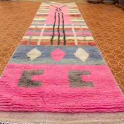 Handwoven Pink Boujaad Runner Rug - Moroccan Tribal Design - 2.6 X 10.3 Ft - thumbnail 4