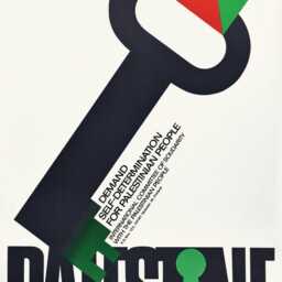 1980 Modernist Palestine Solidarity Poster - Palestinian Key Return Graphic Wall Art - thumbnail 2