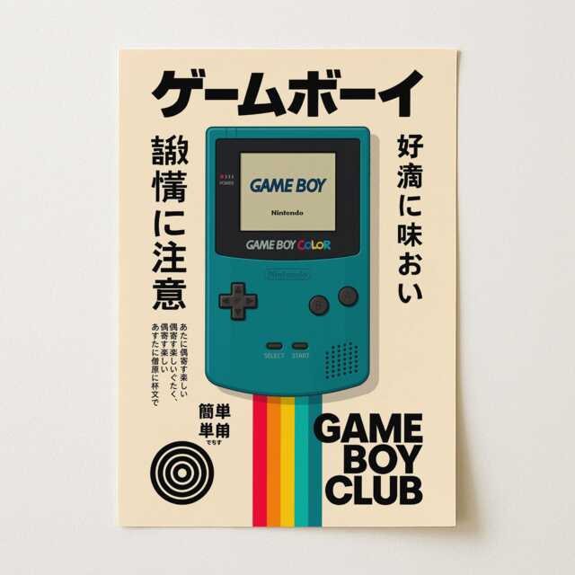 Game Boy Color Wall Art - Retro Nintendo Poster Japanese Style Print - image 1