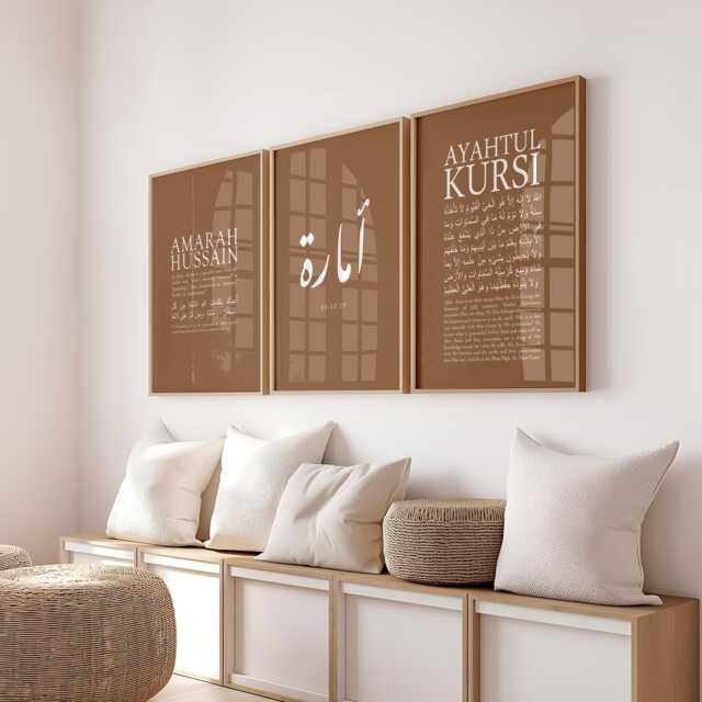 Personalised Islamic Name Print, Inspirational Wall Art, Set Of 3 Premium Ayatul Kursi, Four Kuls, Quran Decor - image 1