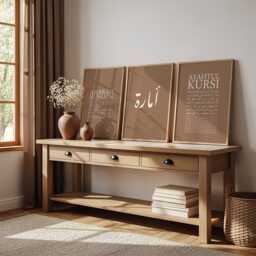 Personalised Islamic Name Print, Inspirational Wall Art, Set Of 3 Premium Ayatul Kursi, Four Kuls, Quran Decor - thumbnail 2
