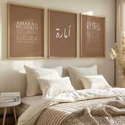 Personalised Islamic Name Print, Inspirational Wall Art, Set Of 3 Premium Ayatul Kursi, Four Kuls, Quran Decor - thumbnail 3