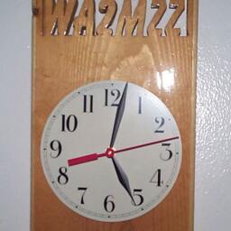 Call Sign Clock 12 Hour Format - thumbnail 3