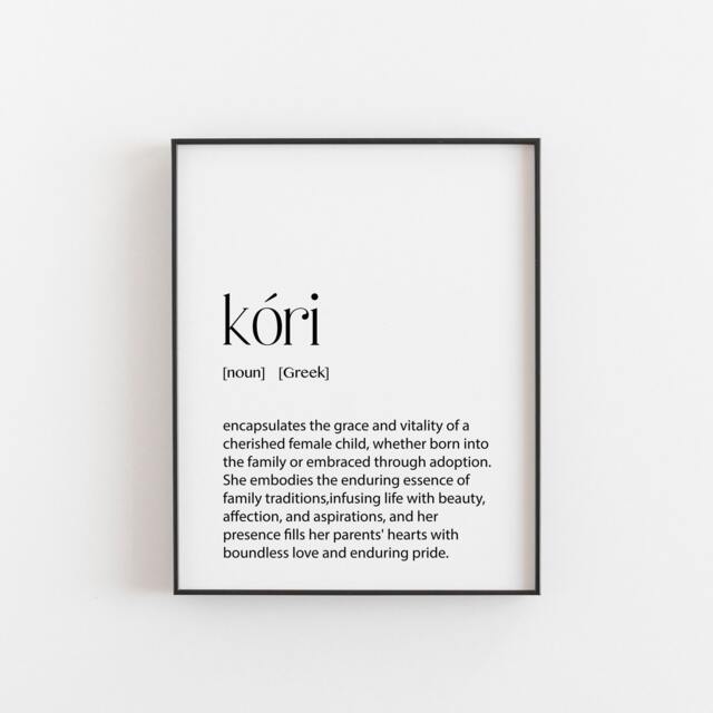 Greek Daughter Print, Art, Teen Bedroom Words & Meaning, Christmas Gifts, Birthday Dictionaryprintstore - image 1