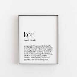 Greek Daughter Print, Art, Teen Bedroom Words & Meaning, Christmas Gifts, Birthday Dictionaryprintstore - thumbnail 1