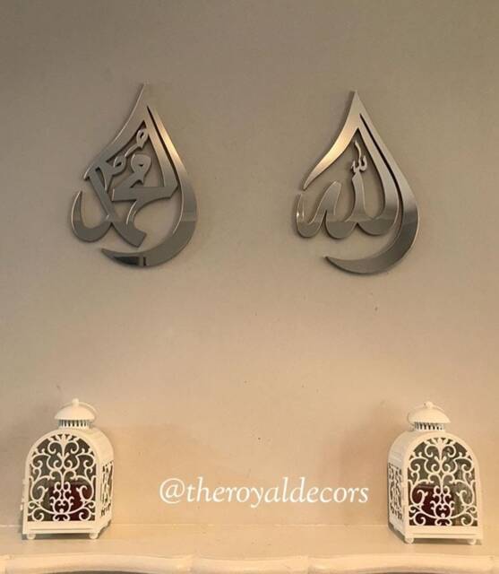 Teardrop Mirror Islamic Wall Art, Allah Muhammad Set - image 1