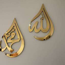 Teardrop Mirror Islamic Wall Art, Allah Muhammad Set - thumbnail 3