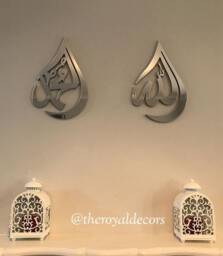 Teardrop Mirror Islamic Wall Art, Allah Muhammad Set