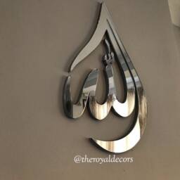 Teardrop Mirror Islamic Wall Art, Allah Muhammad Set - thumbnail 2
