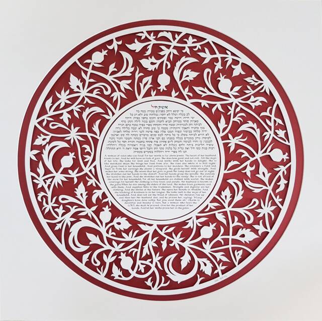 Burgundy Woman Of Valor Paper Cut, Eshet Chayil Jewish Wall Art - image 1